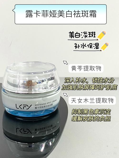 祛斑霜怎么搭配化妆品使用