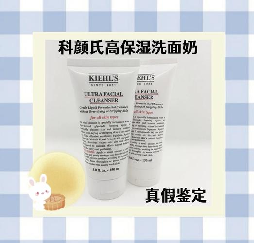 科颜氏?洗面奶怎么打开盖子