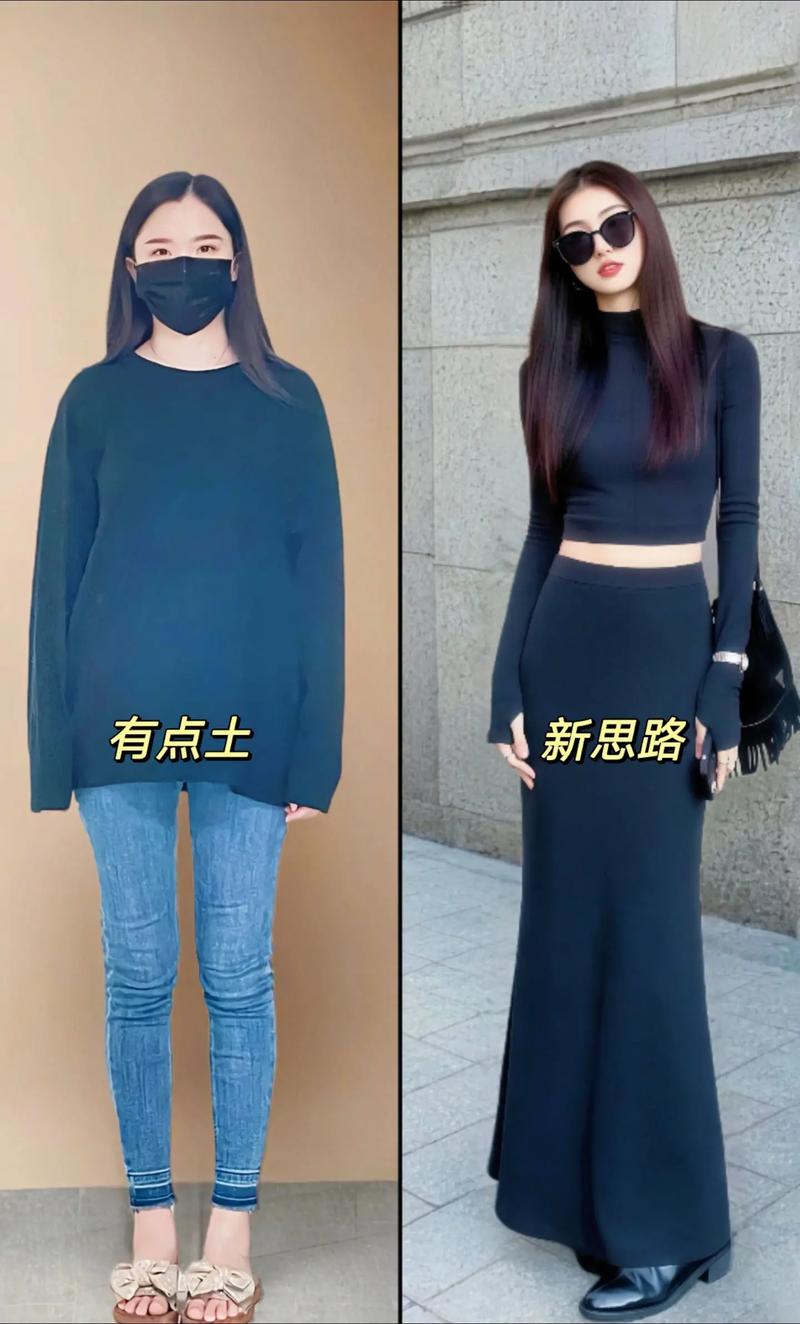 长袖裙短款怎么搭配