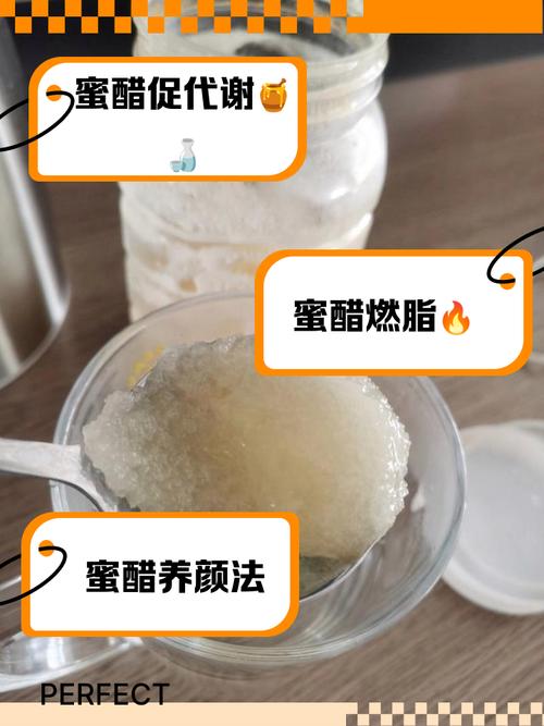 什么醋泡蜂蜜减肥瘦身