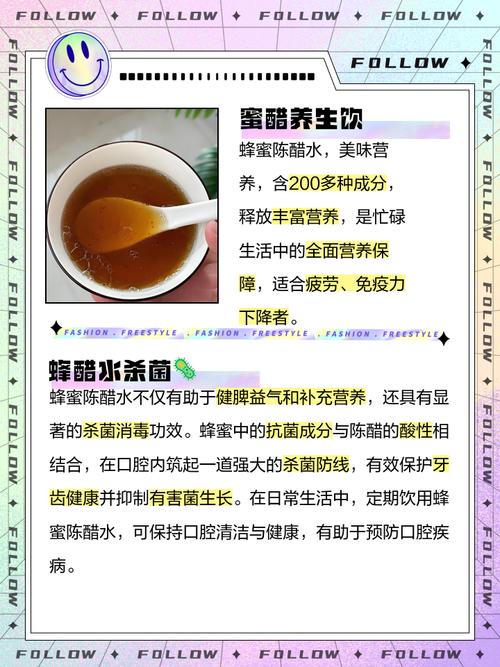 什么醋泡蜂蜜减肥