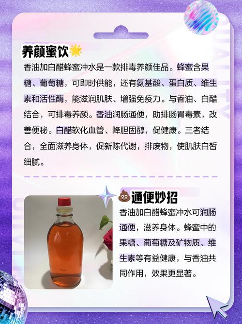 什么醋和蜂蜜减肥效果最好
