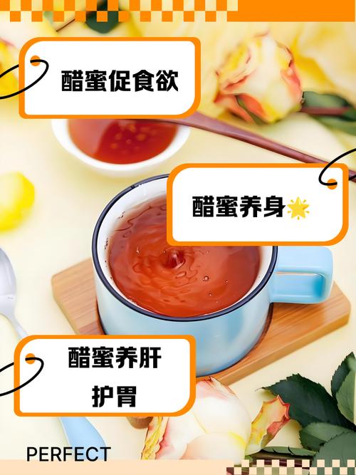 什么醋和蜂蜜减肥方法