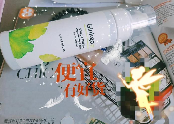 婵真洗面奶生产日期怎么查