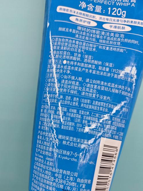 资生堂洗面奶洗颜怎么样