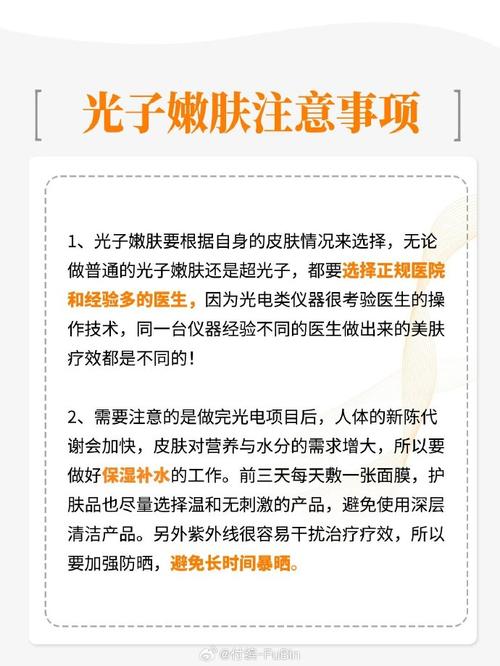 光子嫩肤有什么用