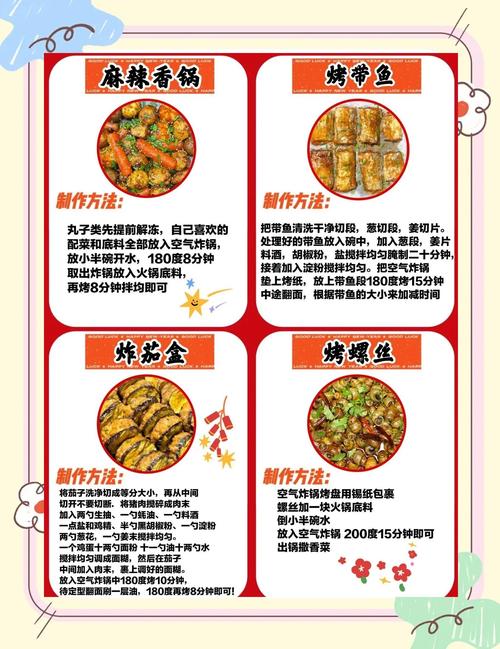晚上吃什么菜不胖