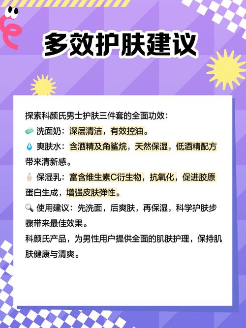科颜氏的洗面奶怎么用法