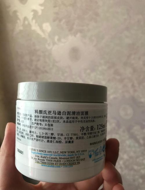 科颜氏的洗面奶怎么用