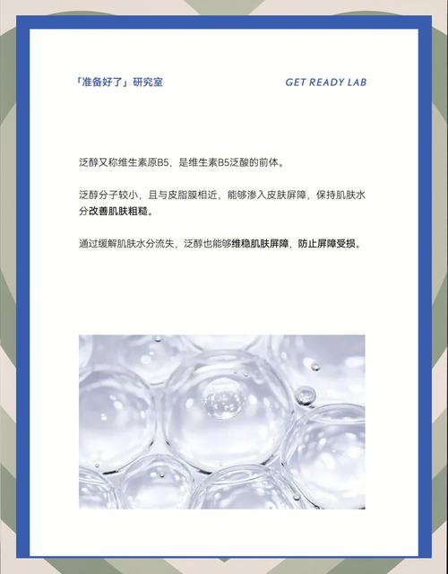 泛油是什么意思