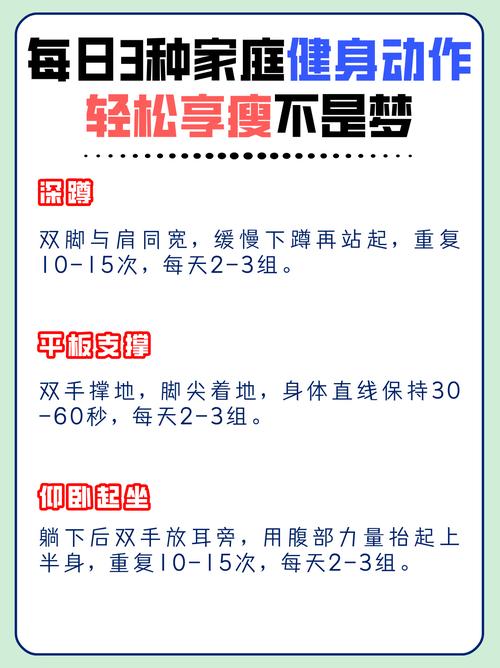去健身房减肥注意什么