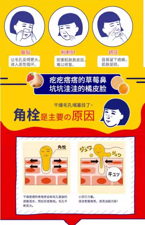 石泽研究所粉状洗面奶怎么用