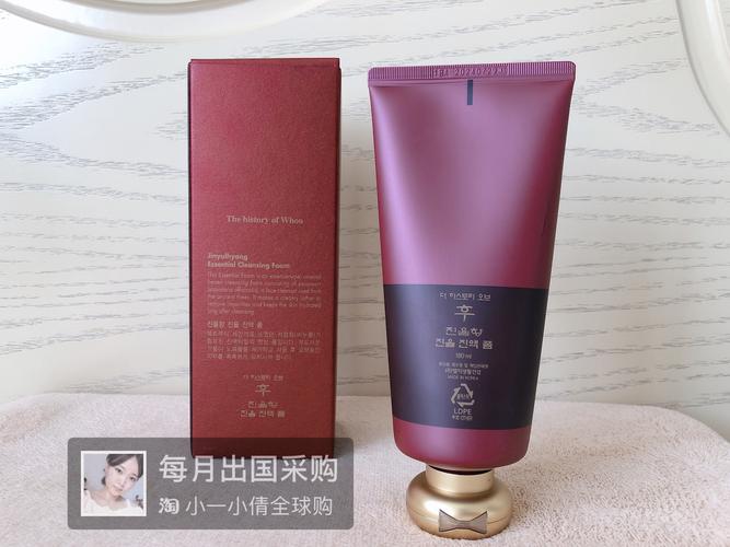 津享洗面奶怎么样