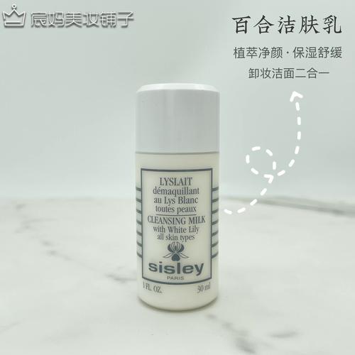 希思黎的洗面奶怎么用