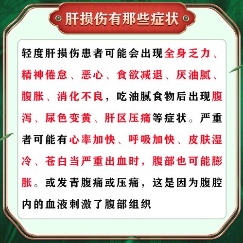 女人肝火旺吃什么药