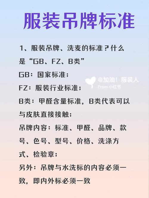 服装行业属于什么行业