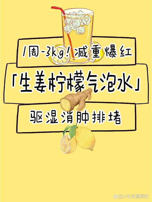 去除体湿减肥喝什么影响