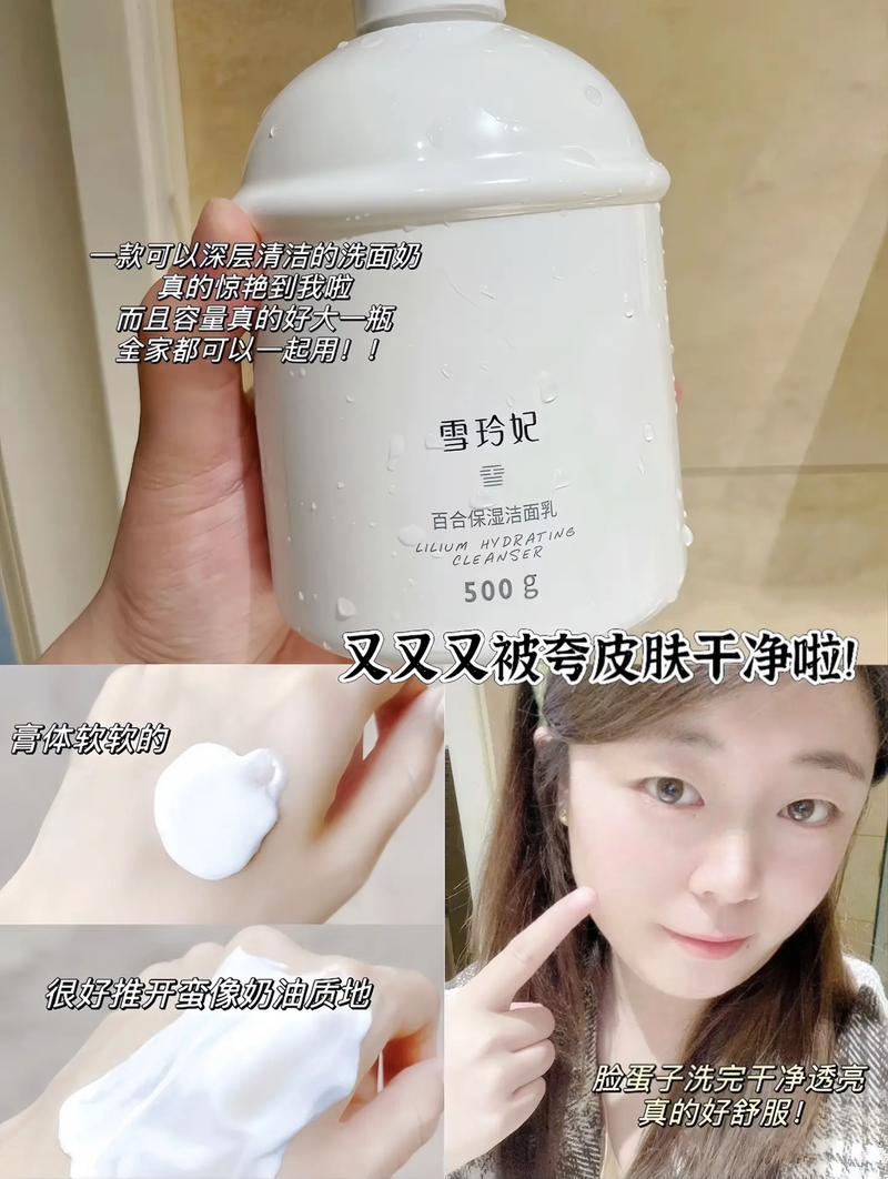 膏洗面奶怎么样多少钱一瓶