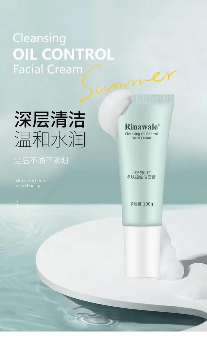 膏洗面奶怎么样
