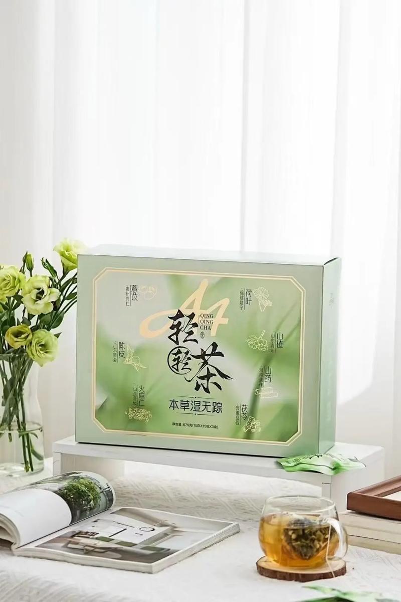 去除体湿减肥喝什么牌子好