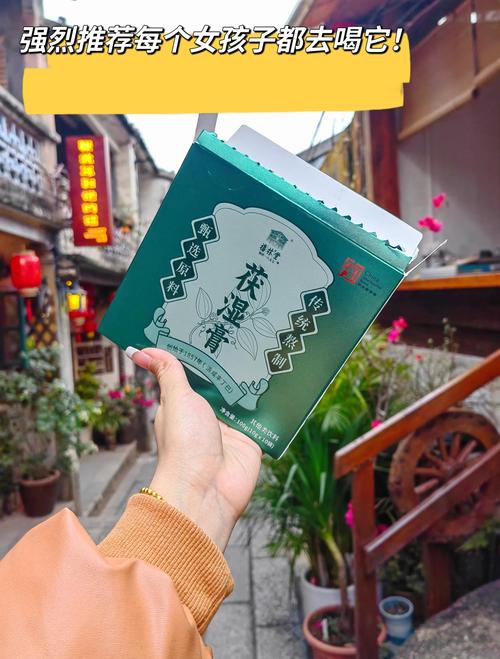 去除体湿减肥喝什么牌子好
