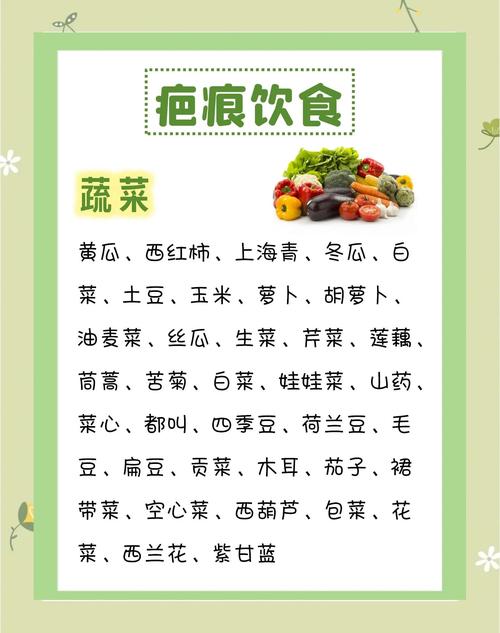 有疤痕不能吃什么