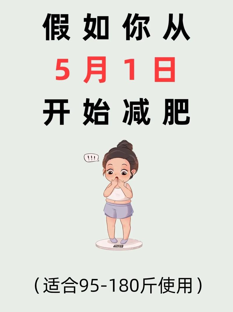 轻盈一号靠什么减肥的