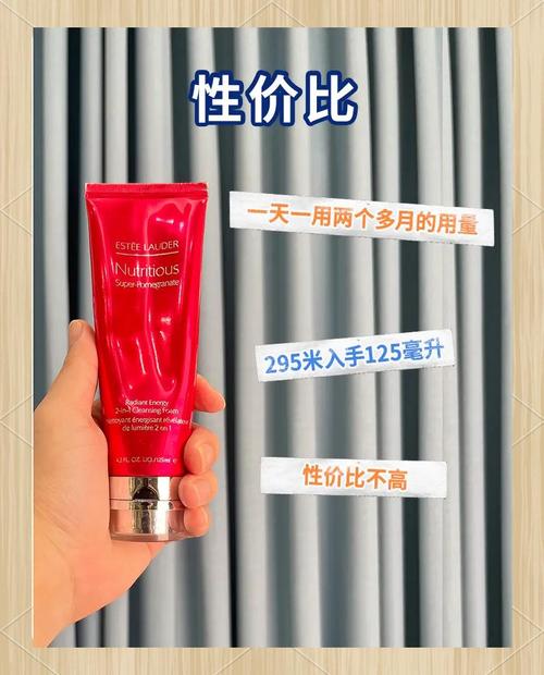 红石榴洗面奶有没有补水效果怎么样