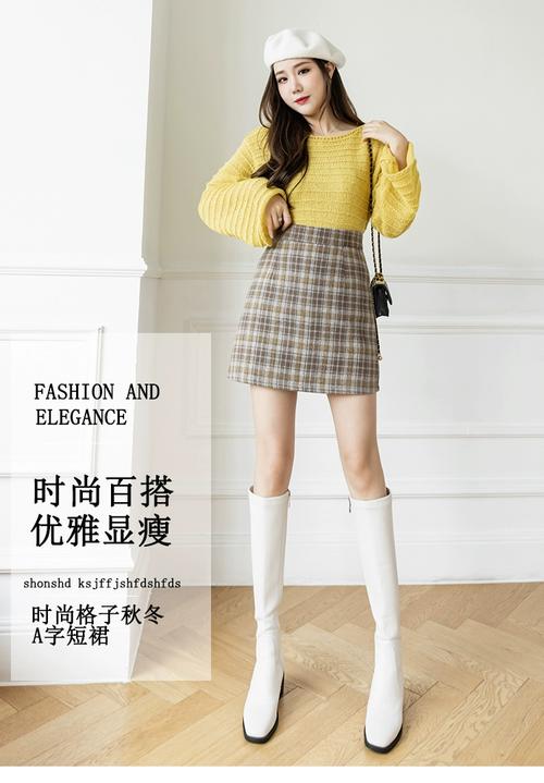卡其色格子套裙怎么搭配