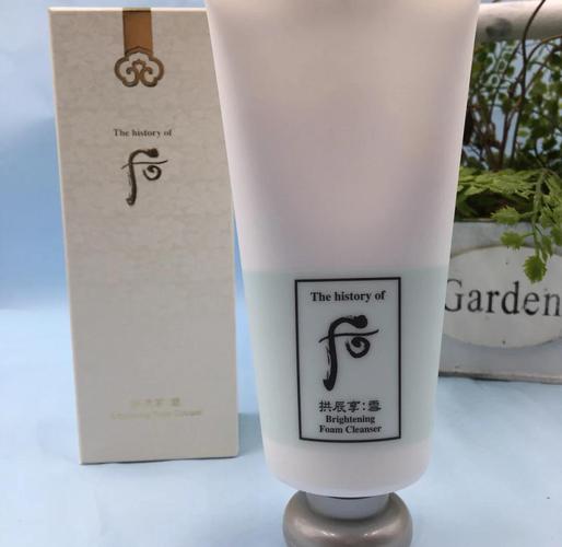 拱辰享雪美白洗面奶怎么样