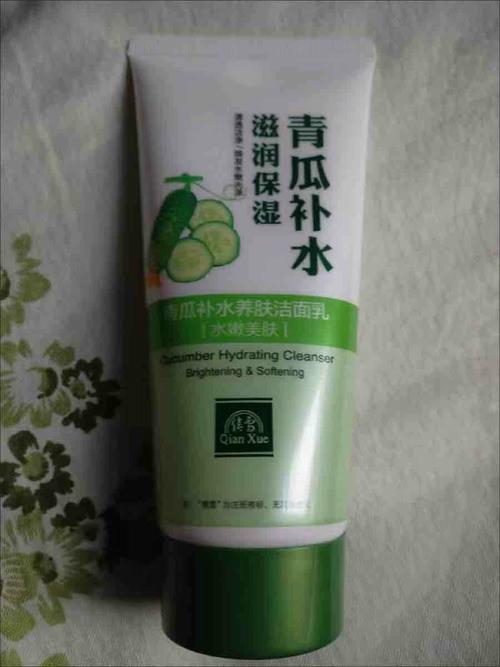黄瓜补水洗面奶怎么样