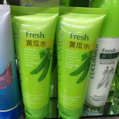 黄瓜补水洗面奶怎么样