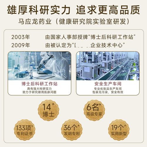 40岁用什么眼霜好