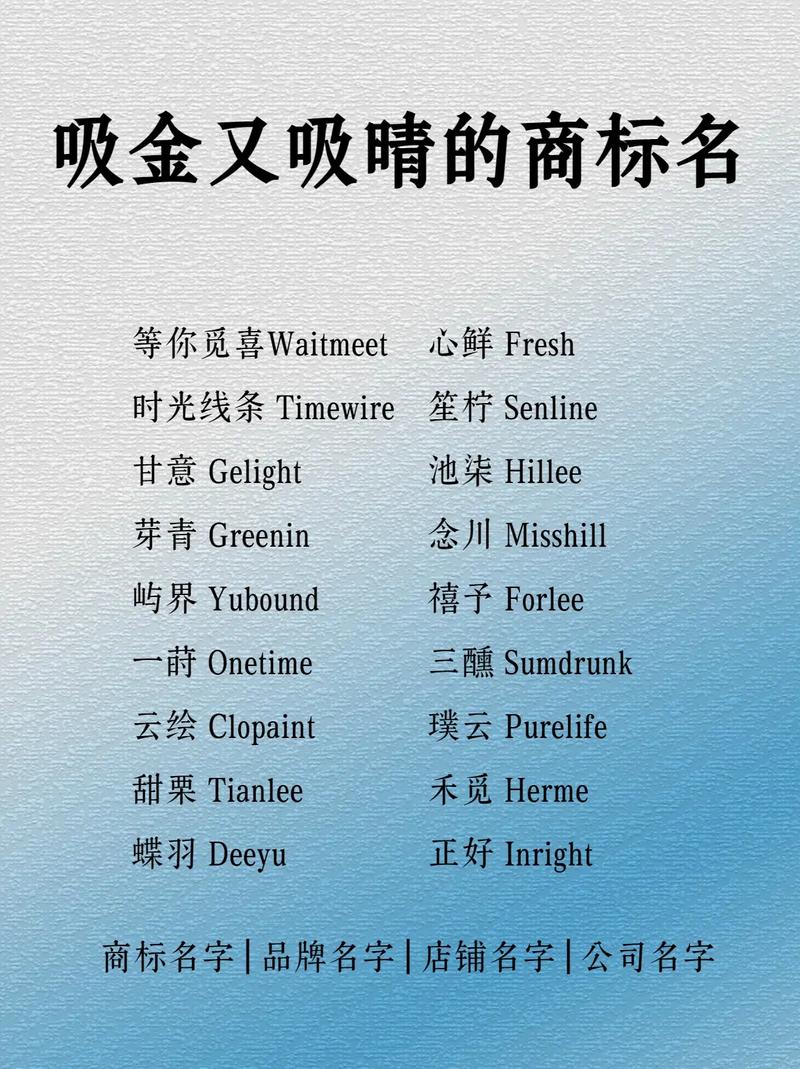 吸晴是什么意思