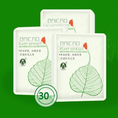 百草世家面膜洗面奶怎么样