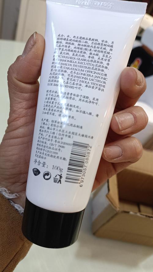 百草世家面膜洗面奶怎么样
