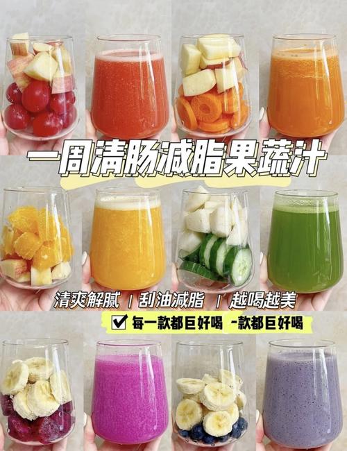 苹果汁什么时候喝最减肥