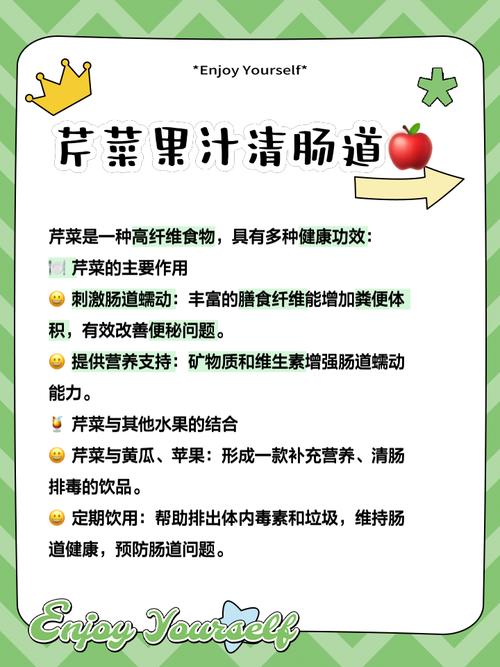 苹果汁什么时候喝最减肥