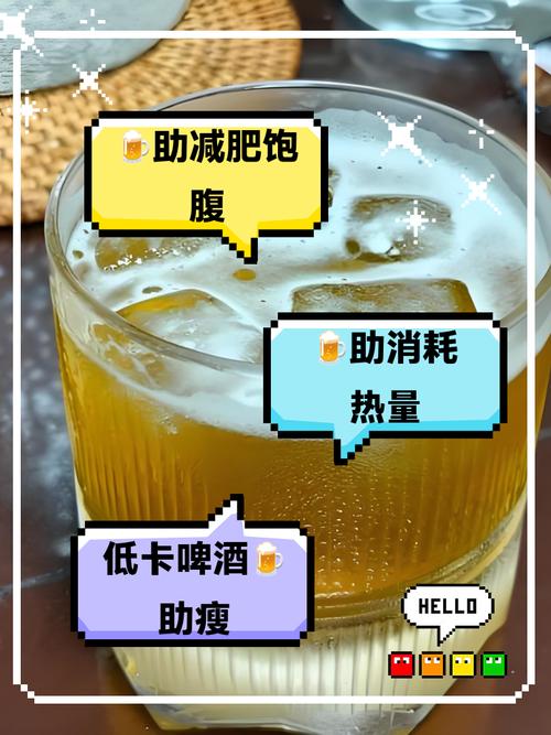 啤酒肚喝什么减肥药