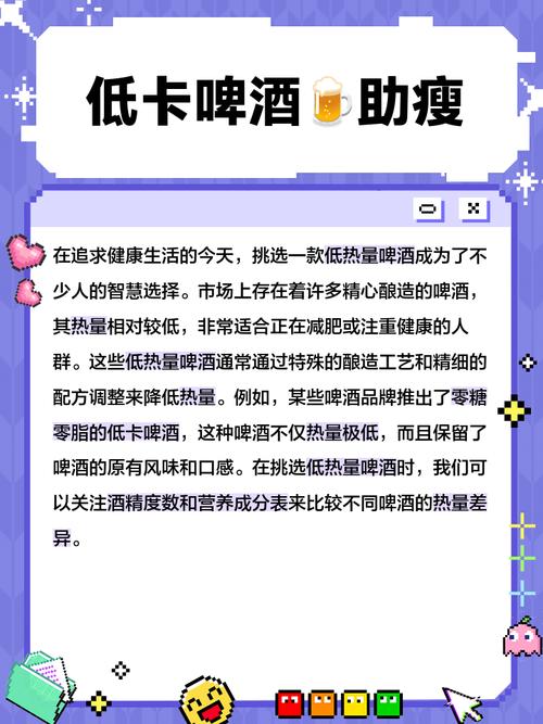 啤酒肚喝什么减肥药