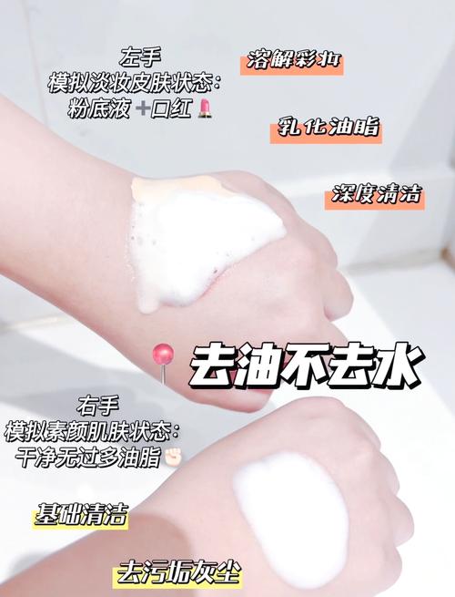 洗面奶没了怎么卸妆