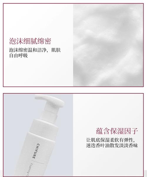 千妇恋洗面奶怎么打开