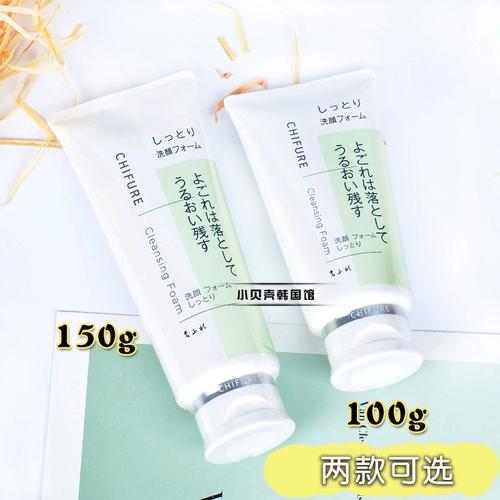 千妇恋洗面奶怎么打开