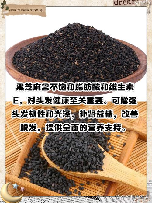 吃什么能生头发