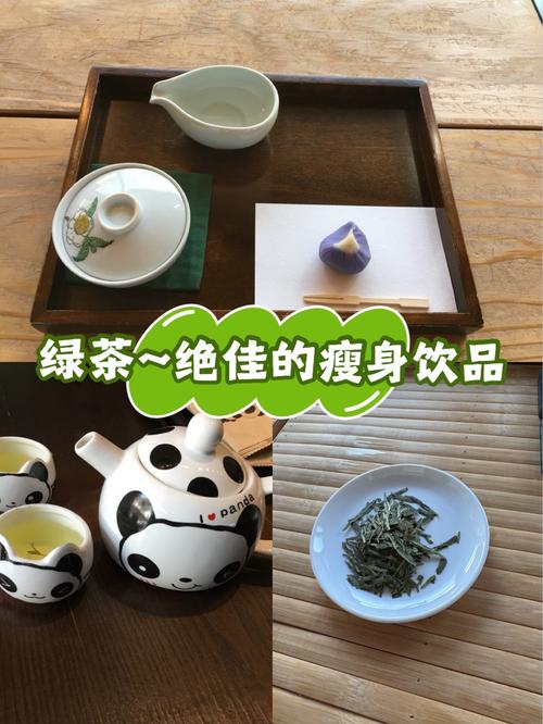 绿茶和什么搭配减肥