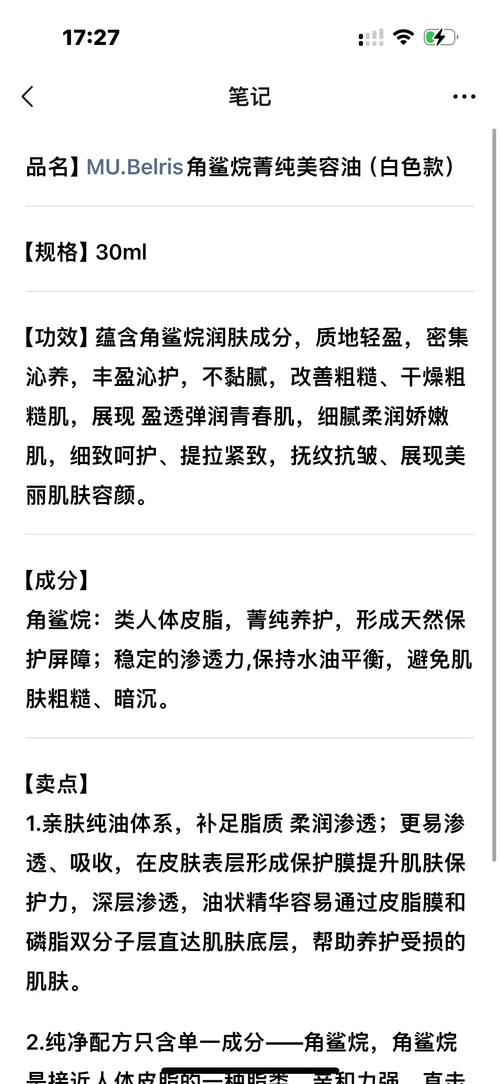 美容有什么用