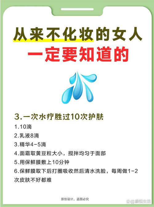 美容有什么用
