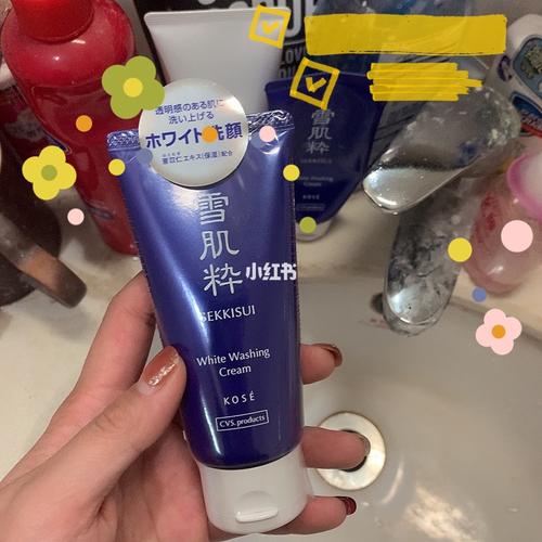 雪肌粹洗面奶怎么样?
