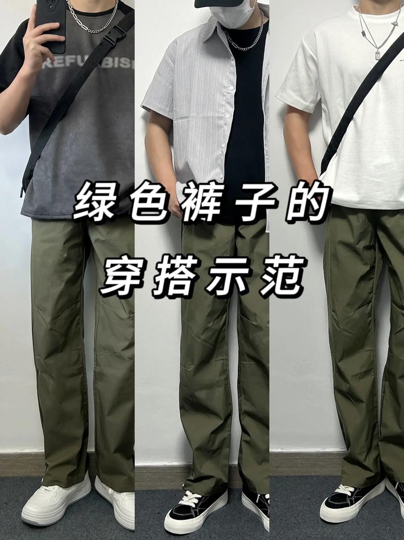 夏季深绿裤子怎么搭配
