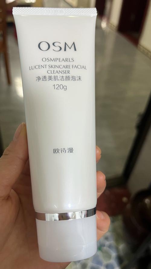 什么洗面奶白